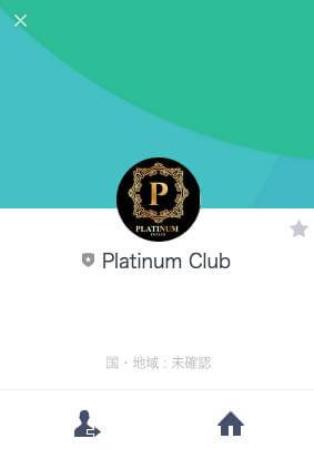 PLATINUM FX CLUBのLINE