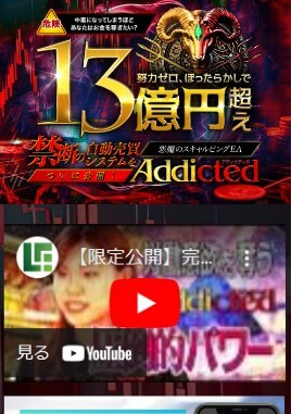 アディクテッド(Addicted)　予告動画