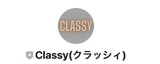 Classy(クラッシィ)