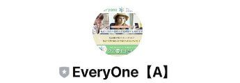 EveryOne【A】　LINEアカウント名