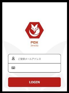 FOX(フォックス)投資アプリに登録して検証